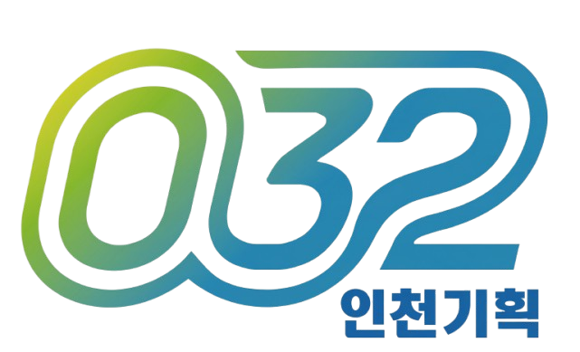 032인천기획 장애인기업